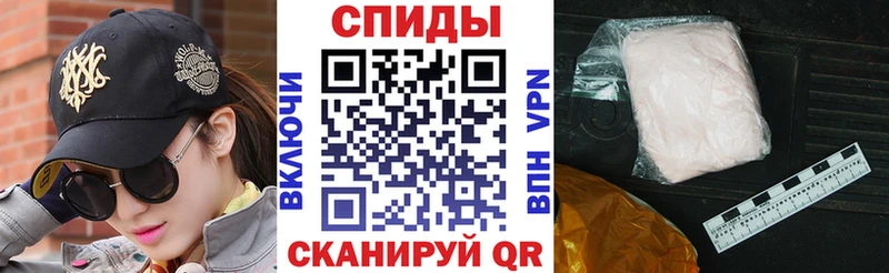 АМФЕТАМИН Розовый  Павловский Посад 
