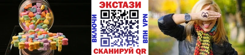 купить  цена  Павловский Посад  Экстази диски 