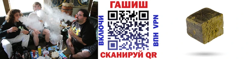 Гашиш 40% ТГК Павловский Посад