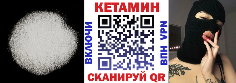 купить   Павловский Посад  КЕТАМИН ketamine 