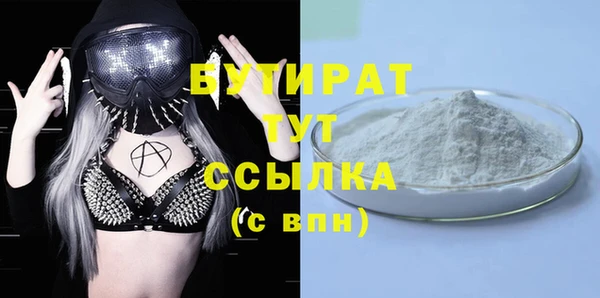крисы Абинск