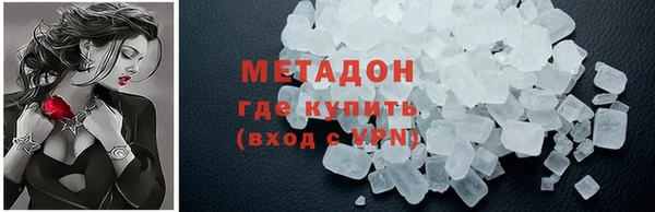 mdpv Абаза