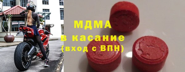 mdpv Абаза