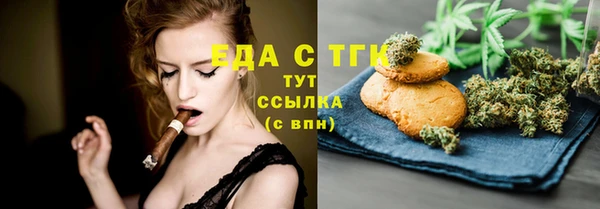 mdpv Абаза