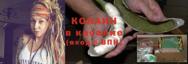 крисы Абинск