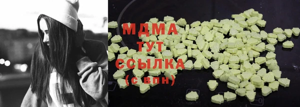 крисы Абдулино