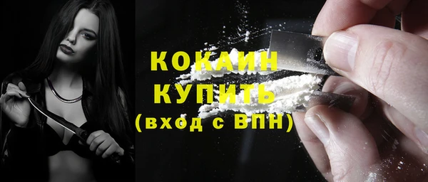 крисы Абинск