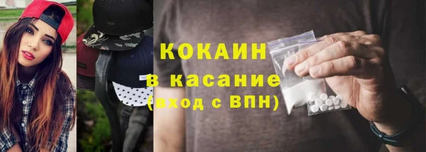 крисы Абинск