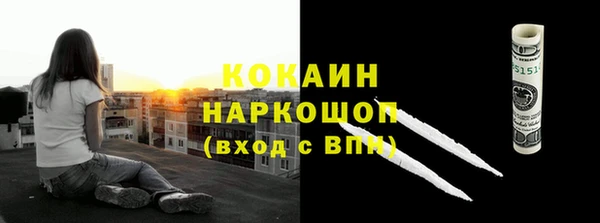 крисы Абинск
