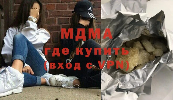 mdpv Абаза