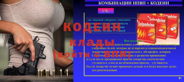 крисы Абдулино