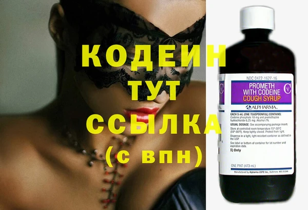 крисы Абдулино