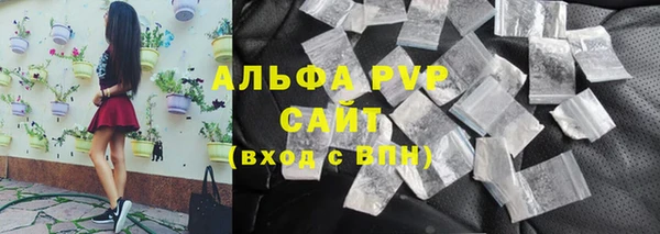 mdpv Абаза