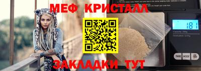 спиды Тара