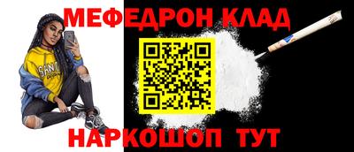 спиды Тара