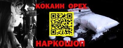 спиды Тара