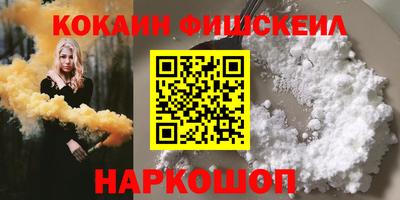 меф VHQ Татарск