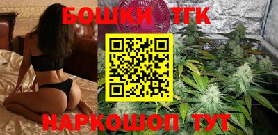бошки Тверь