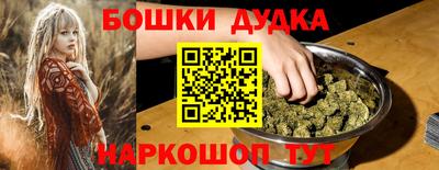бошки Тверь
