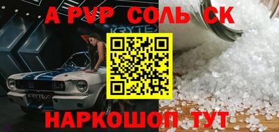 спиды Тара