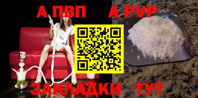 спиды Тара