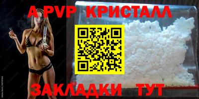 меф VHQ Татарск