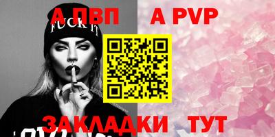 спиды Тара