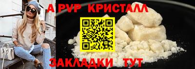 меф VHQ Татарск
