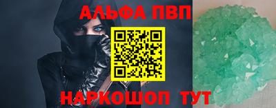 спиды Тара