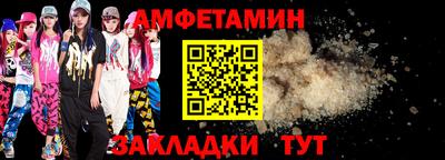 меф VHQ Татарск