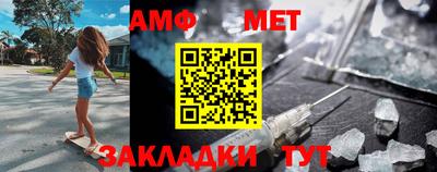 меф VHQ Татарск