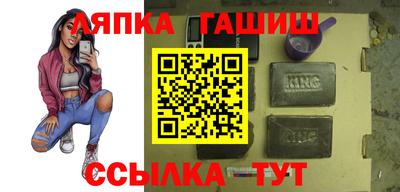 меф VHQ Татарск
