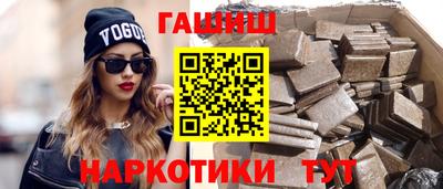 меф VHQ Татарск