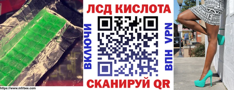 KRAKEN ССЫЛКА  darknet какой сайт  Лсд 25 экстази кислота  Павловский Посад 