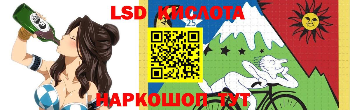 ЛСД экстази кислота Павловский Посад