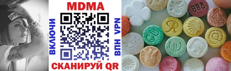 сколько стоит  MEGA как войти  MDMA crystal  Павловский Посад 