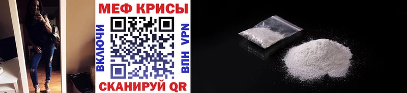 МЕФ mephedrone  даркнет Telegram  гидра ссылка  Павловский Посад  как найти  
