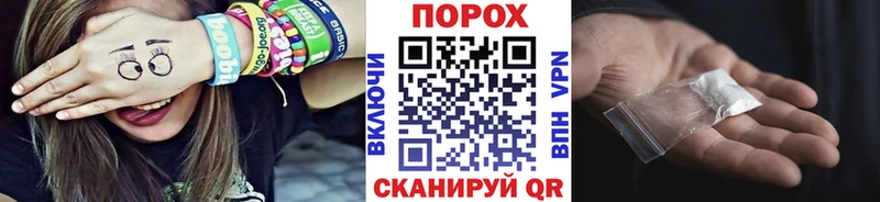 где продают наркотики  Павловский Посад  ссылка на мегу ссылка  МЕТАМФЕТАМИН кристалл 