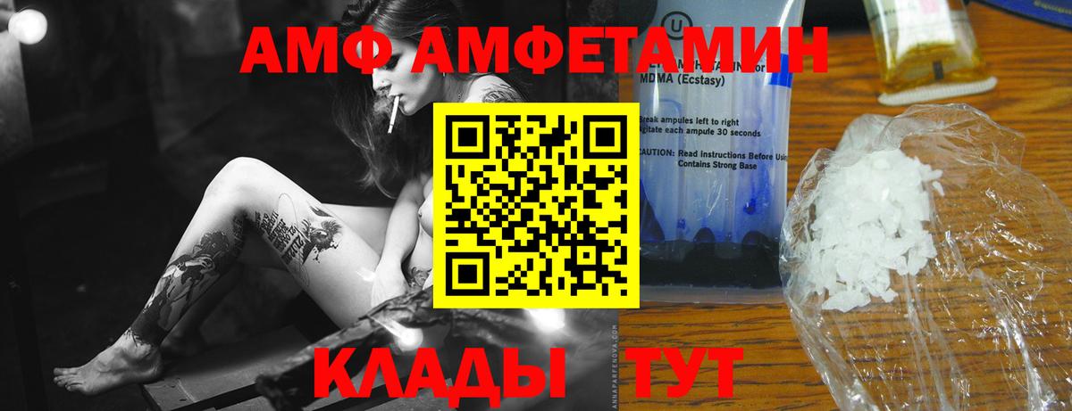 Метамфетамин Декстрометамфетамин 99.9% Павловский Посад