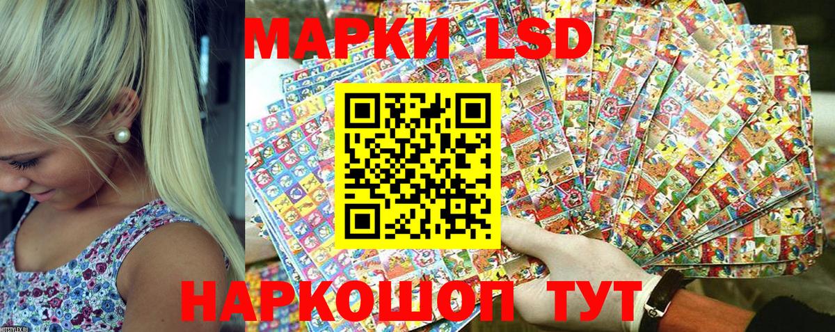 Павловский Посад  Марки N-bome 1500мкг  Вход с VPN  Марки N-bome 1500мкг 