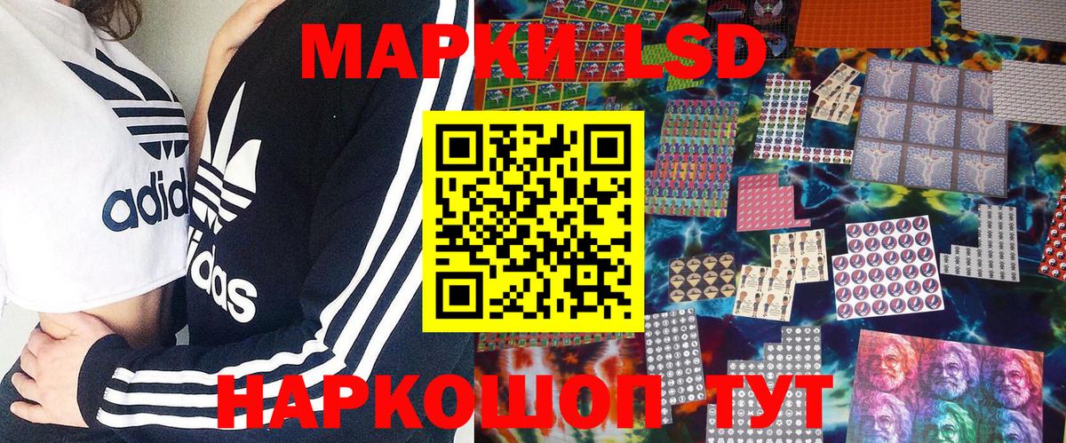 Марки N-bome 1500мкг Павловский Посад