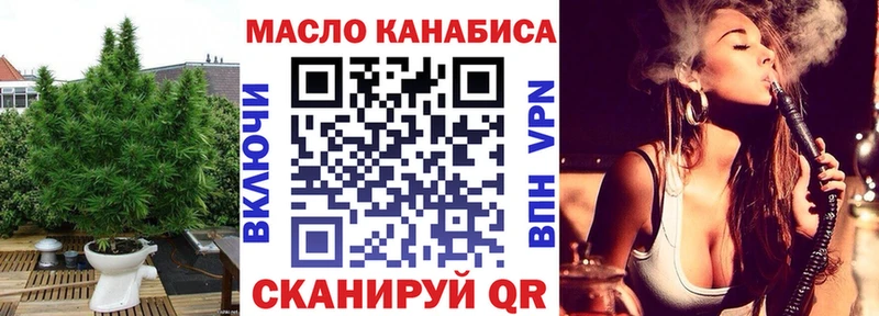 ТГК Wax Павловский Посад