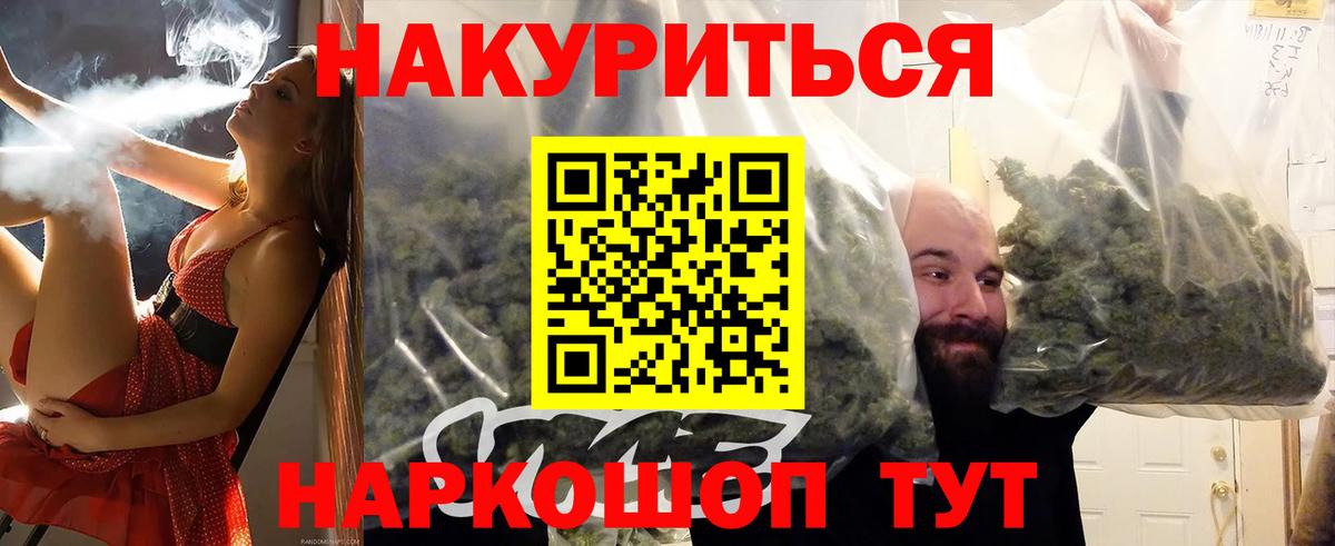Павловский Посад  Шишки марихуана LSD WEED  Вход с VPN  МАРИХУАНА AK-47 